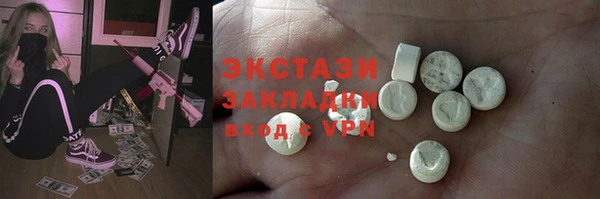 MDMA Premium VHQ Богданович