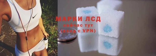 скорость mdpv Белокуриха