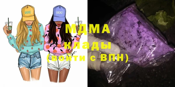 MDMA Premium VHQ Богданович