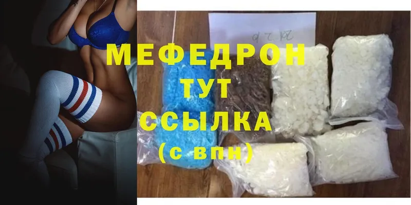 где продают наркотики  Егорьевск  Меф 4 MMC 